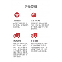 達克寧硝酸咪康唑散20g殺菌止癢腳氣粉腳臭藥真菌水泡脫皮尿布疹