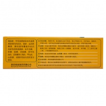 派瑞松曲安奈德益康唑乳膏15g皮炎濕疹手足癬真菌感染甲溝炎軟膏