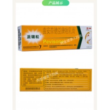 派瑞松曲安奈德益康唑乳膏15g皮炎濕疹手足癬真菌感染甲溝炎軟膏