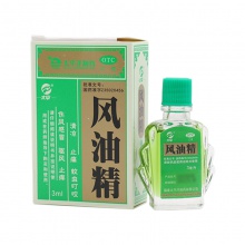 太平風油精3ml*1瓶/盒蚊蟲叮咬止癢傷風感冒皮炎清涼暈車不適頭痛