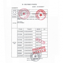 FQ芙清醫用爽膚水120ml鎖水保濕敏感肌女曬后修復液體敷料化妝水