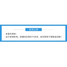 FQ芙清醫用爽膚水120ml鎖水保濕敏感肌女曬后修復液體敷料化妝水