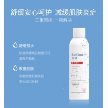 FQ芙清醫用爽膚水120ml鎖水保濕敏感肌女曬后修復液體敷料化妝水