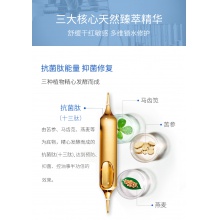 FQ芙清醫用爽膚水120ml鎖水保濕敏感肌女曬后修復液體敷料化妝水