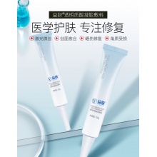 益膚透明質酸凝膠敷料醫用傷口愈合凝膠50g無菌修復受損感肌肌膚