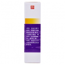 亞復方醋酸曲安奈德溶液10ml*1瓶/盒過敏性皮炎神經性皮炎 濕疹