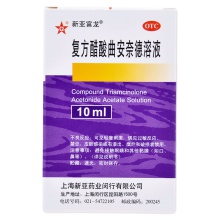 亞復方醋酸曲安奈德溶液10ml*1瓶/盒過敏性皮炎神經性皮炎 濕疹