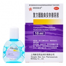 亞復方醋酸曲安奈德溶液10ml*1瓶/盒過敏性皮炎神經性皮炎 濕疹
