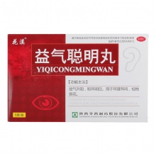 花溪 益氣聰明丸9g*5袋/盒 耳聾耳鳴視物昏花