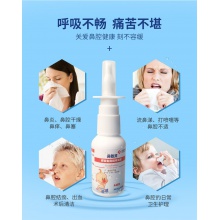 長泰鼻敏靈鼻腔噴劑過敏性鼻炎兒童腺樣體肥大抑菌型鼻腔噴霧器