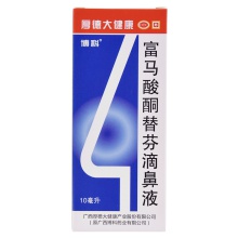 博科富馬酸酮替芬滴鼻液10ml*1瓶/盒過敏性鼻炎鼻塞季節性鼻炎
