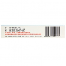 立效辛芳鼻炎膠囊0.25g*30粒/盒散風清熱解毒宣肺通竅治慢性鼻炎