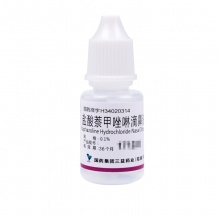 三益鹽酸萘甲唑啉滴鼻液滴鼻劑0.1%8ml/支急慢性鼻炎鼻竇炎過敏性