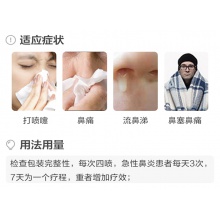 比復健噴霧高效單體銀鼻炎抗菌噴劑急慢性鼻炎鼻塞過敏干癢鼻干