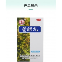 王老吉藿膽丸治療36g鼻塞流鼻涕前額頭痛鼻竇炎芳香化濁清熱通竅