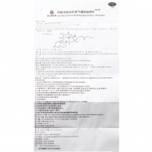 京衛倍可適丙酸倍氯米松鼻氣霧劑200撳常年性季節性過敏性鼻炎