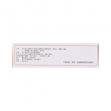 三益鹽酸萘甲唑啉滴鼻液滴鼻劑0.1%8ml/支急慢性鼻炎鼻竇炎過敏性