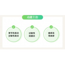 西可韋鹽酸西替利嗪片10MG*12片/盒過敏性鼻炎皮膚瘙癢蕁麻疹