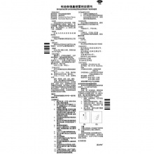 雷諾考特 鼻炎噴霧劑布地奈德噴劑120鼻炎藥膏根治過敏性兒童鼻炎