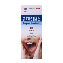 信龍復方硼砂含漱液250ml*1瓶/盒咽炎扁桃體炎口腔消毒防腐