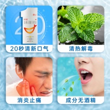 口寶潔齦含漱液牙周炎牙疼藥牙齦腫痛消炎漱口水出血口腔潰瘍牙痛