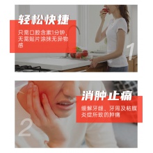 口寶潔齦含漱液牙周炎牙疼藥牙齦腫痛消炎漱口水出血口腔潰瘍牙痛