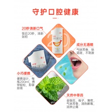 口寶潔齦含漱液牙周炎牙疼藥牙齦腫痛消炎漱口水出血口腔潰瘍牙痛