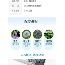 3盒】云南白藥云豐蒲地藍消炎片、浦地藍蒲地蘭抗炎口服咽炎藥品