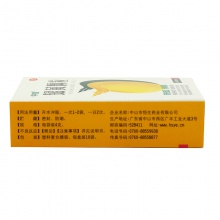 ZEUS/中智銀黃顆粒4g*10袋/盒清熱解毒 慢性咽炎急慢性扁桃體炎