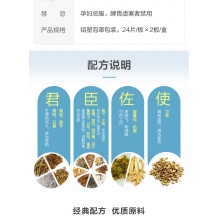 云豐云南白藥黃連上清片48片清熱瀉火 便秘牙痛口瘡咽喉腫痛
