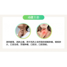 三金桂林西瓜霜3.5g 噴霧粉咽痛口舌生瘡 急慢性咽炎口腔潰瘍噴劑