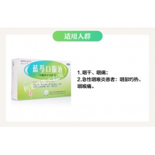 揚子江藍芩口服液12支利咽消腫 急性咽炎 咽痛 咽干灼熱 清熱解毒