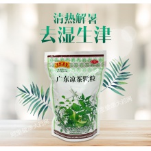 清熱降火王老吉廣東涼茶顆粒10g*20袋/袋感冒發熱去濕喉嚨痛生津