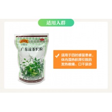 清熱降火王老吉廣東涼茶顆粒10g*20袋/袋感冒發熱去濕喉嚨痛生津