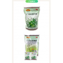 清熱降火王老吉廣東涼茶顆粒10g*20袋/袋感冒發熱去濕喉嚨痛生津