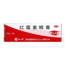CISEN/辰欣紅霉素眼膏2g*1支/盒結膜炎沙眼視力下降眼睛發癢抗菌