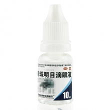 海寶珍珠明目滴眼液眼藥水10ml*1支/盒眼睛瘙癢視力疲勞假性近視