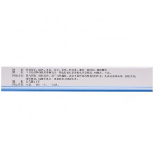 銀諾克通竅鼻炎片18片*2板/盒過敏性鼻炎慢性鼻竇炎鼻塞頭痛流涕