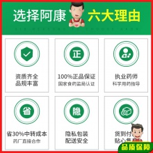 10盒券后】同仁堂 散寒活絡丸 3g*10丸/盒 追風散寒 舒筋活絡 肩背疼痛 手足麻木 腰腿疼痛 行步困難等