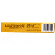 健沛優 芝芝 冰黃膚樂軟膏 20g*1支/盒 皮炎濕疹 銀屑病 真菌感染