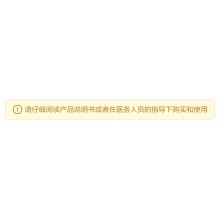 DR.ROTUS醫用腰椎間盤突出專用藥膏貼遠紅外理療貼腰肌勞損腰痛貼