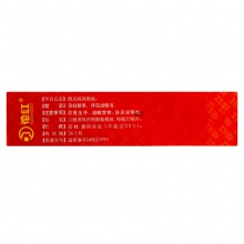 花紅消腫止痛酊33ml風濕骨痛跌打扭傷膝關節損傷舒筋活絡瘙癢疼痛