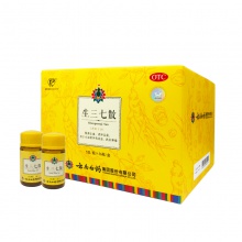 云南白藥云豐田七三七花生三七散5g/瓶*36瓶七頭特產骨折文山正品