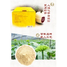 云南白藥云豐田七三七花生三七散5g/瓶*36瓶七頭特產骨折文山正品