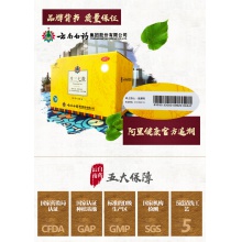 云南白藥云豐田七三七花生三七散5g/瓶*36瓶七頭特產骨折文山正品