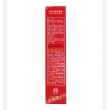 云南白藥噴霧劑氣霧劑85g+60g 跌打扭傷鎮痛消腫保險液活血散瘀藥