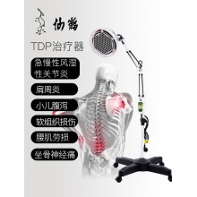 仙鶴理療烤膝蓋關節腰椎家用醫專用烤燈電燈烤電磁療儀器紅外線器