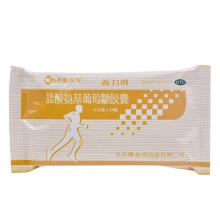 康必得鹽酸氨基葡萄糖膠囊0.24g*24粒/盒骨關節炎風濕關節痛止痛