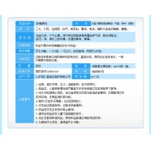 4盒1療程】明仁頸痛顆粒12袋活血止痛神經根型頸椎病痛頸肩疼痛