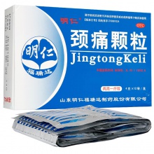 4盒1療程】明仁頸痛顆粒12袋活血止痛神經根型頸椎病痛頸肩疼痛